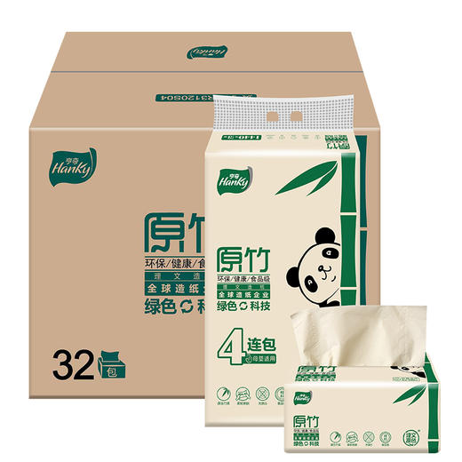 Hanky/亨奇原竹竹浆本色纸S码抽纸3层120抽*4包*10提 商品图0