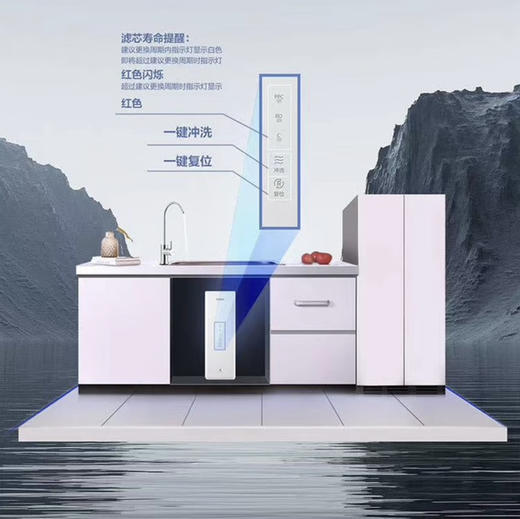 海尔（Haier）净水机HKC75-RLC0A3 商品图3