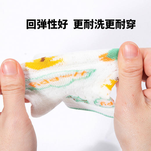 贝贝怡男童袜子春夏薄款休闲亲肤萌趣儿童袜子男ZB5DP018 商品图7