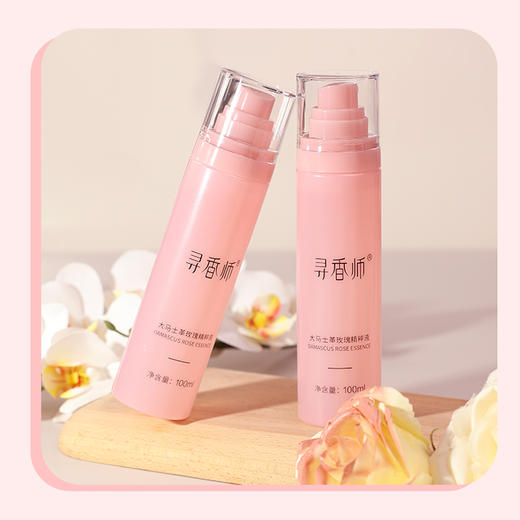 故乡好物 |（到手3瓶）寻香师大马士革玫瑰精粹液 商品图4