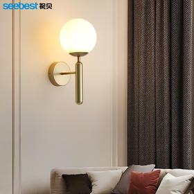 沐晨-壁灯