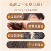 故乡好物 |（到手13瓶）寻香师小黄姜精油洗发水 商品缩略图1