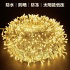 严选 led小彩灯串暖色户外氛围灯露营挂树星星灯满天星电池款（不含电池） 商品缩略图0