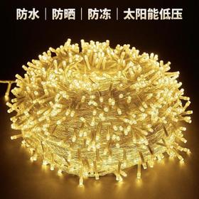 严选 led小彩灯串暖色户外氛围灯露营挂树星星灯满天星电池款（不含电池）