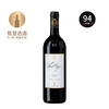 安东尼世家空谷 2020 Marchesi Antinori Guado al Tasso Cont'Ugo 商品缩略图0