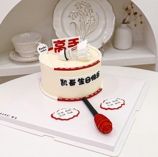 羽毛球拍丨蛋糕 商品图1