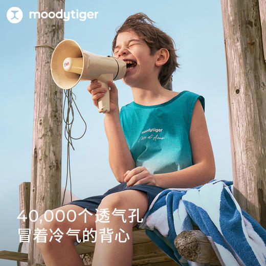 【24年夏新品】moodytiger24年夏新男童运动夏季印花无袖渐变色背心42111103 商品图1