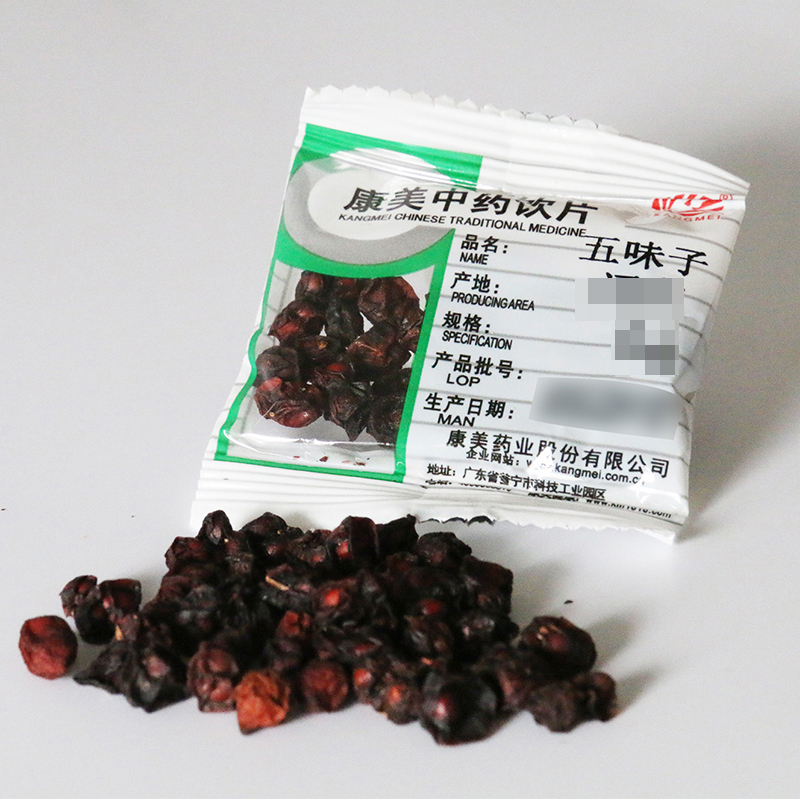 五味子 康美中药饮片 独立小包装