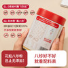 古方八珍粉 300g/罐 商品缩略图2
