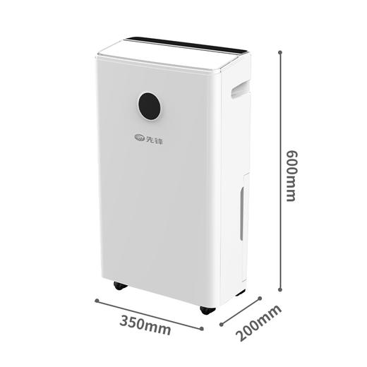先锋25L静音款除湿机 家用卧室抽湿机别墅地下室干衣干燥机吸湿器 商品图1