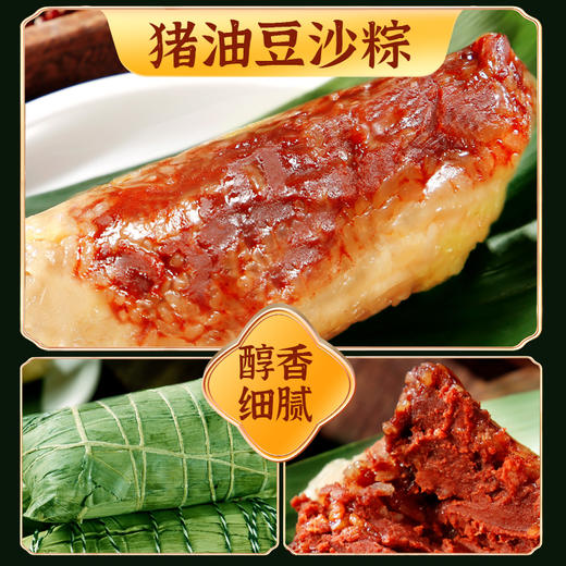 【西瓜味的童话】端午好礼枕头粽子超大粽子 商品图6