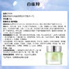 百雀羚水嫩倍现特润霜50g 商品缩略图7