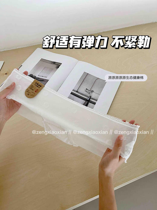 <曾小咸推荐>  【贴身衣物不退不换】7A级棉内裤  商品图4