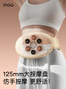 PGG砭石揉腹仪 商品缩略图2