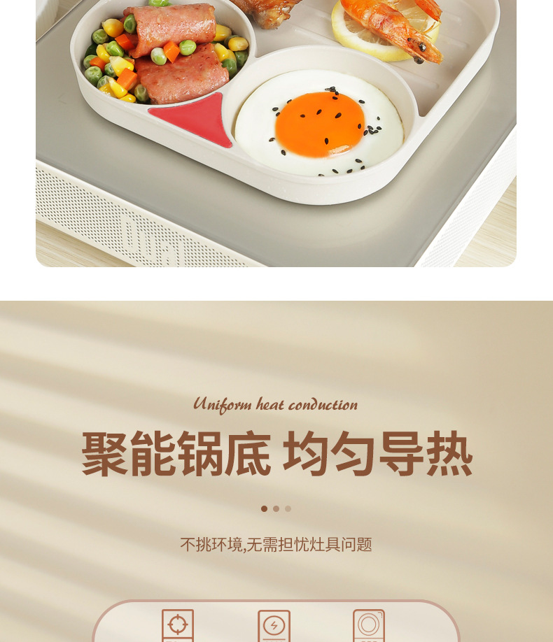 详情页汉堡锅1改_07