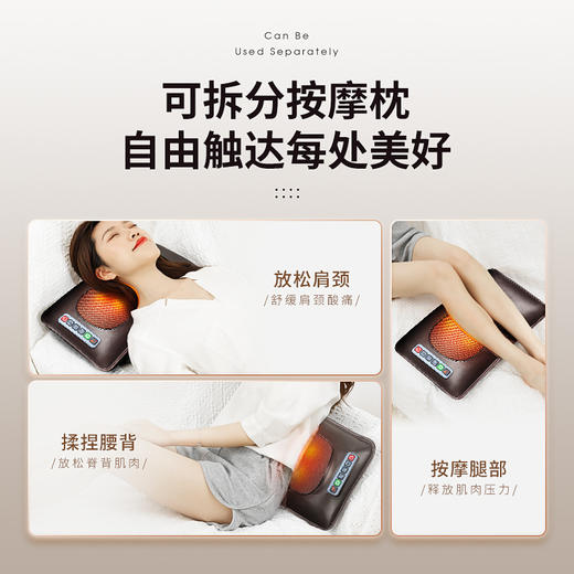 【母亲节送妈妈实用礼物】颈椎腰部智能坐垫靠垫按摩床垫，电动家用多功能按摩器按摩垫，多重组合随心配-lm！-ry 商品图1
