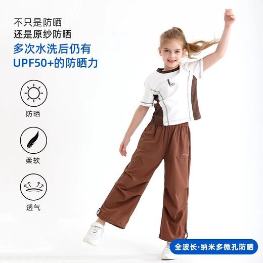 【5款大综合】龙之涵亲子款“小溪流”全波长防晒凉感短袖T 、“夏日冰激凌”全波长防晒T 、“小凉皮“全波长防晒时尚冰感T 、驱蚊防蚊伞兵裤呼吸孔驱蚊防蚊裤、婴幼儿A类标准 商品图9