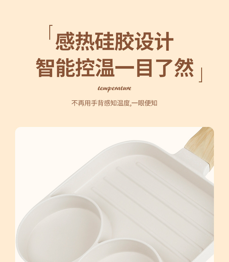 详情页汉堡锅1改_09