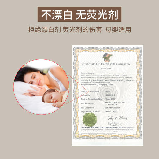 Hanky/亨奇原竹本色纸实芯压扁卷720g*3层*6提 商品图3