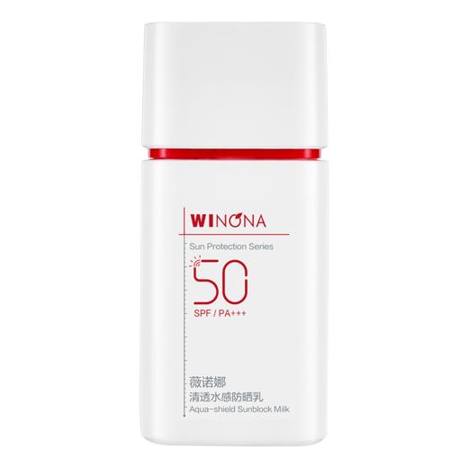 【秒杀】薇诺娜 15g清透水感防晒乳SPF50+++ 商品图1