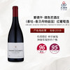 2018 Edouard Delaunay Charmes Chambertin Grand Cru 爱德华·德鲁尼酒庄（香牡-香贝丹特级园）红葡萄酒 商品缩略图0