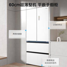 美的60cm薄微晶系列冰箱526弦影白口感保鲜净味无缝全嵌法式超薄大容量一级变频家用智能 白/灰/蓝