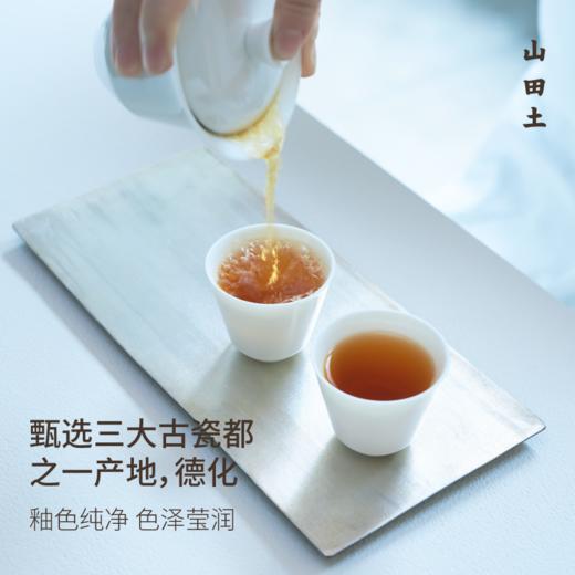 山田土丨如初盖碗套组  德化白瓷茶具 舒适防烫 商品图3