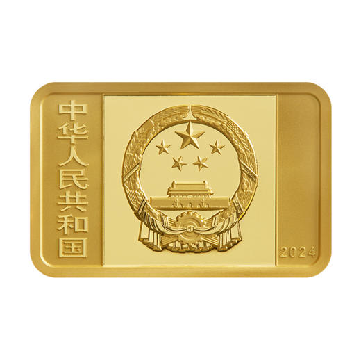 中国纸币千年金银纪念币 商品图2