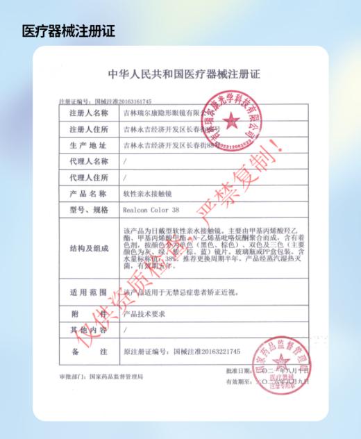 mimipark【4月2 日—4月17日】半年抛 商品图2