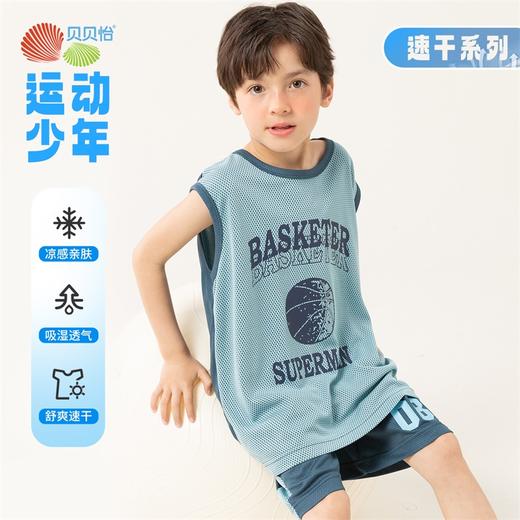 贝贝怡童装男童运动套装速干透气2024夏季新款ZB2DT037 商品图1