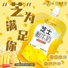 红梅乳业 芝士酸牛奶90g/袋 16袋/箱 商品缩略图1