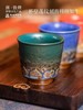 敦煌研究院井色凝澄品茗杯套装茶杯男款陶瓷精致茶具套装送礼 商品缩略图2