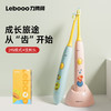 力博得（Lebooo）儿童电动牙刷震动软毛防水全自动智能声波牙刷生日礼物节日礼物 3-15岁适用 （T000613A80 T000613A30） 商品缩略图0