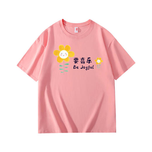 溪水边原创要喜乐呀T恤220克宽松款 商品图3