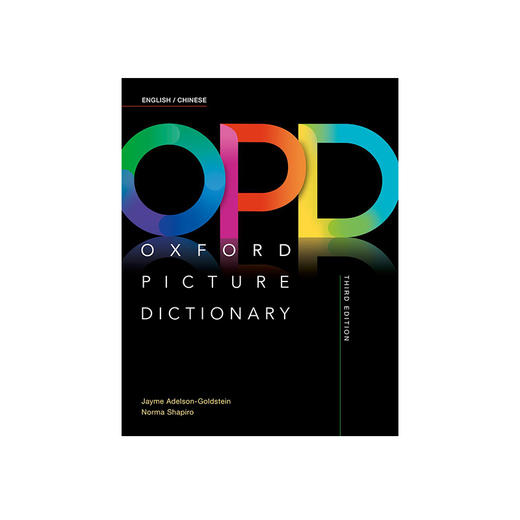 Oxford Picture Dictionary 英汉图解词典+图解词典配套练习册 商品图0