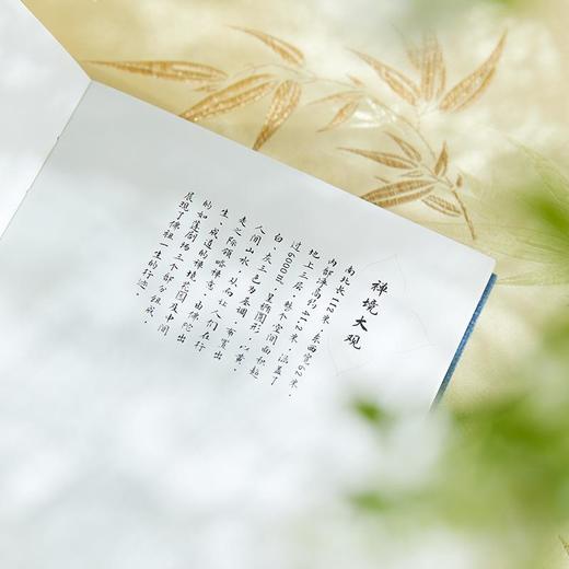 牛首山集章本旅行盖章本空白笔记本高颜值精美纪念手账本 商品图4