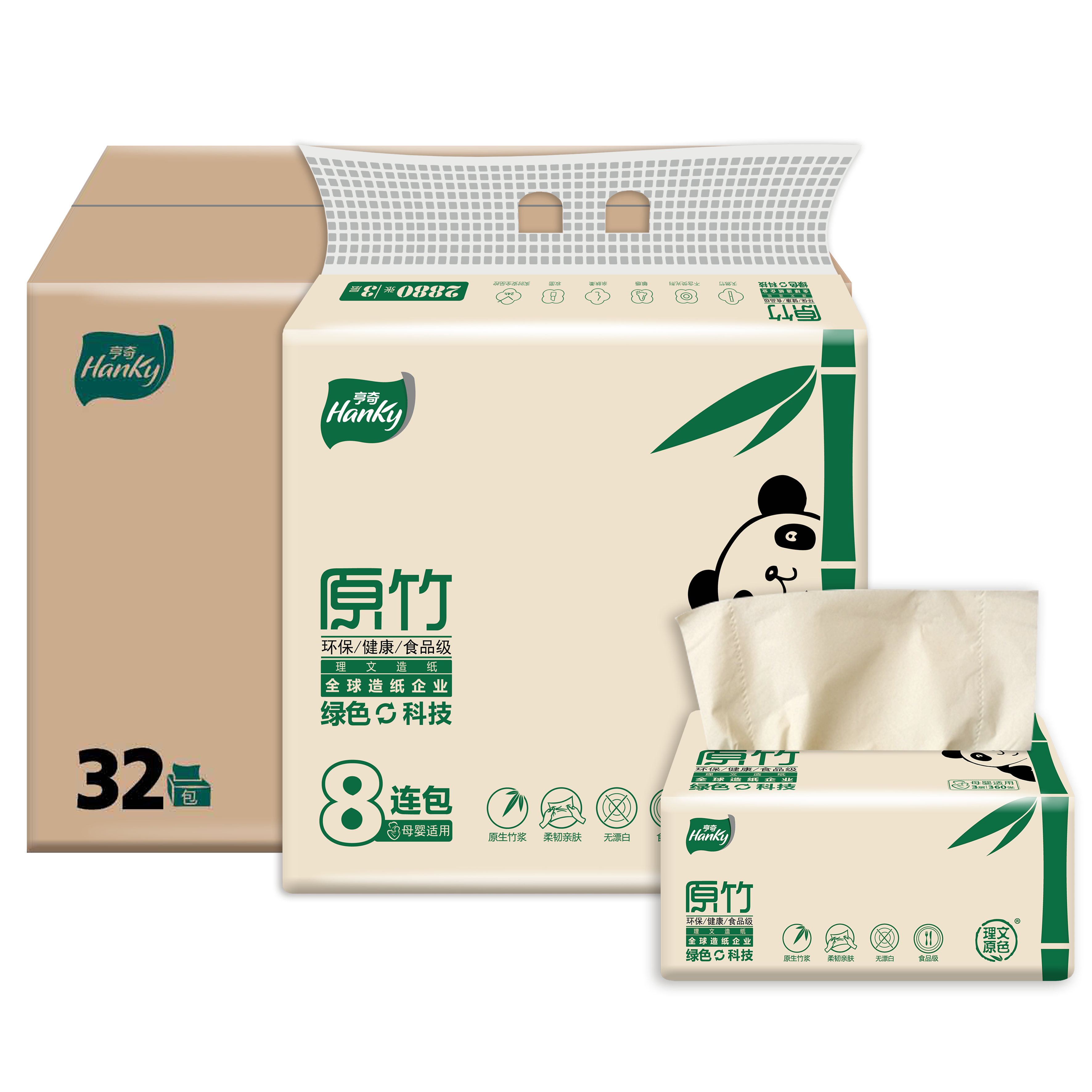 Hanky/亨奇原竹竹浆本色纸U码抽纸3层*120抽*8包*4提