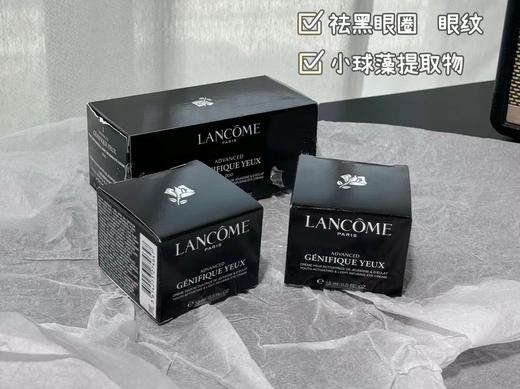 兰K人生挚爱发光小黑瓶眼霜 商品图0