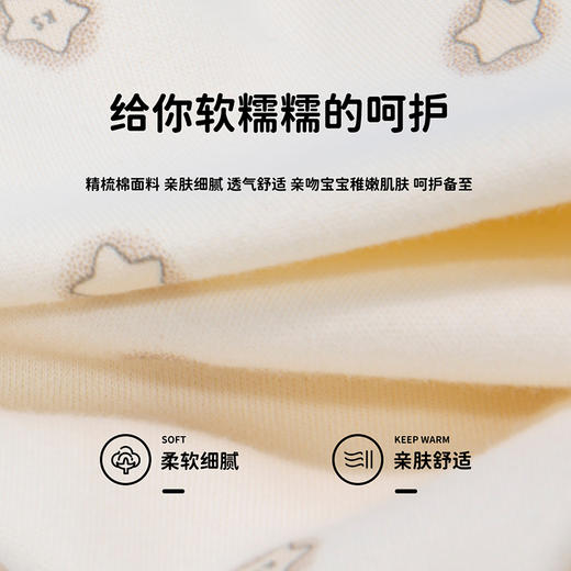 贝贝怡婴儿连体衣新生儿蝴蝶衣纯棉长袖春夏季初生宝宝哈衣爬服ZB1DL019 商品图6