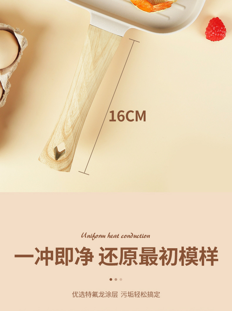 详情页汉堡锅1改_13