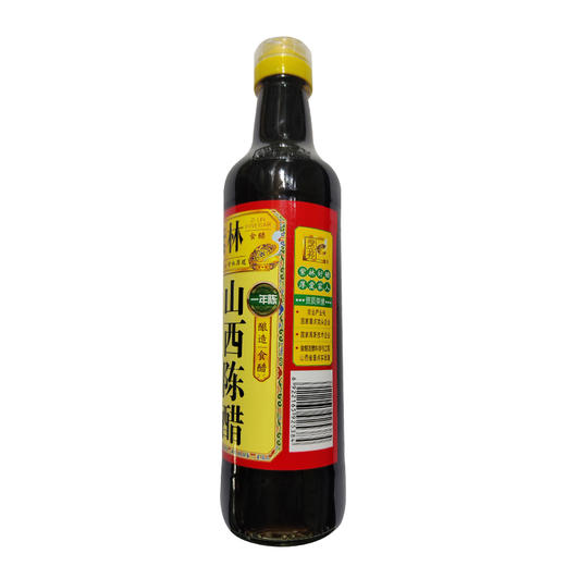 紫林陈醋420ml 商品图1