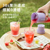 大宇便携式果汁杯ZB12 商品缩略图0
