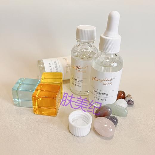 葛林若保湿精华液30ml补水锁水罗丽芬美容院正品原液 商品图4