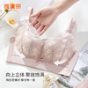 雅黛丽内衣女小胸聚拢文胸2024新款无钢圈调整型防下垂美背胸罩女 商品缩略图2
