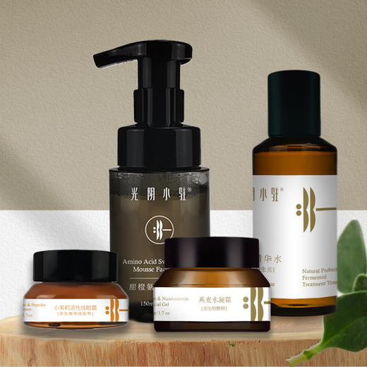 护肤套装【产地直发】@光阴小驻 商品图9