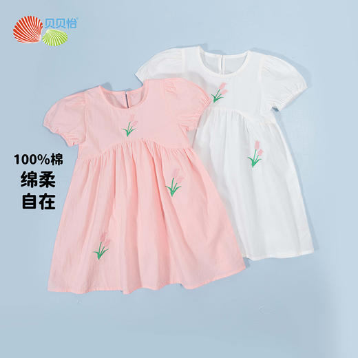 贝贝怡24年夏款舒适可爱儿童裙子纯棉甜美公主裙ZB2DQ010 商品图3