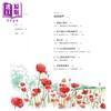 预售 【中商原版】旅の水彩绘诗(畅销版)：彩绘旅途的花．草．巷．弄 港台艺术原版 あべまりえ 良品文化出版 商品缩略图1