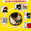 0-3岁逻辑思维启蒙玩具书 点读版套装全6册 商品缩略图2