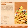 良品铺子虾条脆脆果烤肉味50g 商品缩略图0