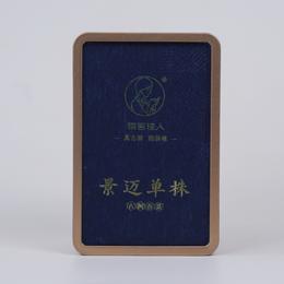 【现货9折】2024《景迈单株》古树春茶 生茶散茶 50克*1盒